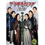 ◇やりすぎフェスタ2010 やりすぎ芸人都市伝説 Vol.3【レンタル落ち】/YRBR90291
