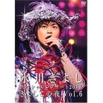 ◇ヒカワキヨシ/氷川きよし/スペシャルコンサート2006 きよしこの夜Vol.6/COBA4623