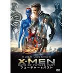 ◇X-MEN：フューチャー&パスト/FXBA58301
