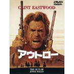 ◇アウトロー [DVD]/DL11125