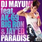 ◇ディージェイマユミ/DJ MAYUMI/PARADISE/UPCH80133