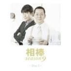 【中古】相棒 Season9 Vol.05 b24746【レンタル専用DVD】