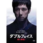 【中古】ダブルフェイス 潜入捜査編・偽装警察編 全2巻セット s21137【レンタル専用DVD】