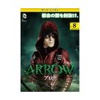 【中古】ARROW アロー サード・シーズン Vol.8  b45569【レンタル専用DVD】