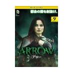 【中古】ARROW アロー サード・シーズン Vol.9  b45568【レンタル専用DVD】