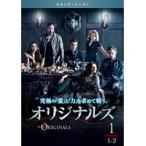 【中古】オリジナルズ＜セカンド・シーズン＞ Vol.1 b50720【レンタル専用DVD】