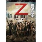 【中古】Zネーション セカンド・シーズン 全8巻セット s15971【レンタル専用DVD】