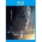 【中古】ゲーム・オブ・スローンズ 第六章　全5巻セット s13047／1000629363-367【中古BDレンタル専用】