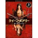 【中古】REIGN クイーン・メアリー 愛と欲望の王宮 サード・シーズン 全9巻セット【訳あり】s20101【レンタル専用DVD】