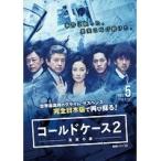 【中古】連続ドラマW コールドケース2 真実の扉 Vol.5 b44461【レンタル専用DVD】