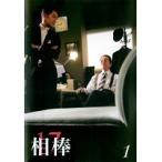 【中古】相棒 season 17 全12巻セット s22632【レンタル専用DVD】