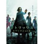 【中古】◎マトリックス レザレクションズ【訳あり】【レンタル専用DVD】