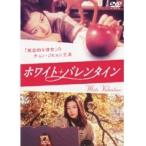 【中古】ホワイト・バレンタイン スペシャル・エディション b51414【レンタル専用DVD】