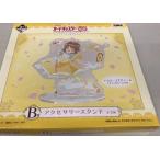 【中古】一番くじ アニメ『カードキャプターさくら』〜グッズコレクション〜 B賞 アクセサリースタンド イエローコスチューム w4【中古未開封玩具】