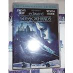 【中古】Edward Scissorhands (Widescreen Anniversary Edition)【訳あり】a1138【中古DVD】