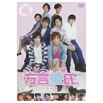 【中古】方言彼氏。 キュート盤    b41711【レンタル専用DVD】