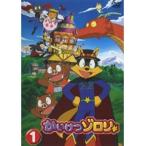 【中古】かいけつゾロリ 全18巻セット s23171【レンタル専用DVD】
