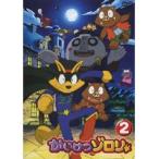 【中古】かいけつゾロリ 2     b41558【レンタル専用DVD】