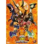 【中古】古代王者 恐竜キング Dキッズ・アドベンチャー 1【訳あり】d506【レンタル専用DVD】