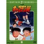 【中古】キャプテン翼 中学生編 DISC 20 b44859 【レンタル専用DVD】