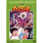 【中古】キャプテン翼 中学生編 DISC 23   b44861 【レンタル専用DVD】