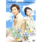 【中古】サンドゥ、学校へ行こう！VOL.1 b28248【レンタル専用DVD】