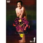 【中古】《ケースなし》むちゃぶり！1stシーズン 完全版 Vol.1 b15224／58DRT-80058【中古DVDレンタル専用】