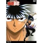 【中古】▼幽☆遊☆白書 15 b22173／60DRT-10145【中古DVDレンタル専用】