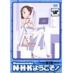 【中古】N・H・Kにようこそ！ 第4巻   b31978【レンタル専用DVD】