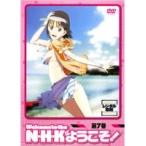 【中古】N・H・Kにようこそ！ 第7巻 b12446／68DRJ-10677【中古DVDレンタル専用】