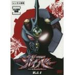 【中古】強殖装甲 ガイバー Vol.1 b21494／68DRT-10501【中古DVDレンタル専用】