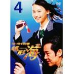 【中古】ケータイ刑事 銭形海 4 b14197／68DRT-30244【中古DVDレンタル専用】