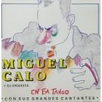 【中古】En Fm Tango / Miguel Calo c5425【中古CD】