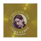 【中古】Disco De Oro / Celia Gamez      c9250【中古CD】