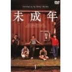 【中古】未成年 全4巻セット s20987【レンタル専用DVD】