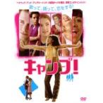 【中古】キャンプ！ スペシャル・エディション b21018／ACBR-10224【中古DVDレンタル専用】