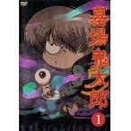【中古】墓場鬼太郎 全4巻セット s23638【レンタル専用DVD】