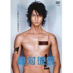 【中古】絶対彼氏 完全無欠の恋人ロボット VOl.6 　b23538／ACBR-10620【中古DVDレンタル専用】