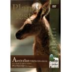 【中古】プラネッツ・ベスト オーストラリア・アドベンチャー  b47697【レンタル専用DVD】