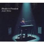 【中古】Rhodes to Freedom(CCCD) / 椎名純平 c6143【レンタル落ちCD】