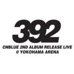 【中古】2nd Album Release Live 392 @YOKOHAMA ARENA / CNBLUE【訳あり】a1408【中古DVD】