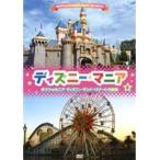 【中古】ディズニーマニア 全7巻セット s17173【レンタル専用DVD】