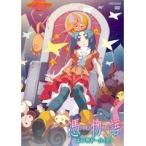 【中古】憑物語 上下巻 全2巻セット s21601【レンタル専用DVD】