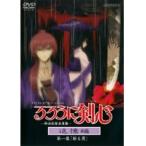 【中古】るろうに剣心 明治剣客浪漫譚 追憶編 全4巻セット s23548【レンタル専用DVD】