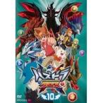 【中古】パズドラクロス 10 b40196【レンタル専用DVD】