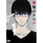 【中古】残響のテロル 全6巻セット s23254【レンタル専用DVD】