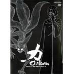 【中古】NARUTO ナルト 疾風伝 特別編 力 Chikara 全2巻セット s21655【レンタル専用DVD】