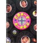 【中古】《バーゲン30》さまぁ〜ず×さまぁ〜ず 3 b41020【レンタル専用DVD】