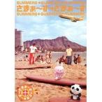 【中古】さまぁ〜ず×さまぁ〜ず 8 b41025【レンタル専用DVD】