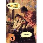 【中古】さまぁ〜ず式 全3巻セット s19997【レンタル専用DVD】